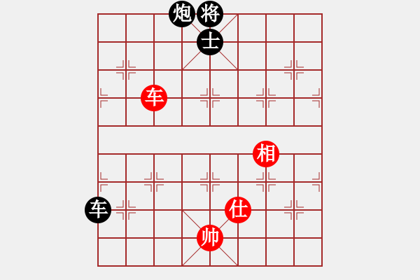 象棋棋譜圖片：糊涂二世(5段)-和-徐早發(fā)(4段) - 步數(shù)：160 