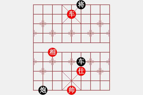 象棋棋譜圖片：糊涂二世(5段)-和-徐早發(fā)(4段) - 步數(shù)：170 