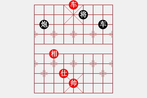 象棋棋譜圖片：糊涂二世(5段)-和-徐早發(fā)(4段) - 步數(shù)：180 