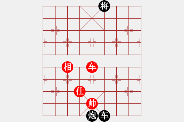 象棋棋譜圖片：糊涂二世(5段)-和-徐早發(fā)(4段) - 步數(shù)：190 