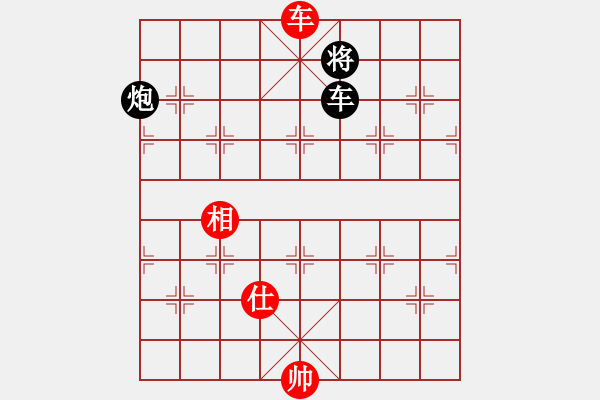 象棋棋譜圖片：糊涂二世(5段)-和-徐早發(fā)(4段) - 步數(shù)：200 