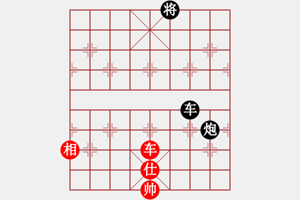 象棋棋譜圖片：糊涂二世(5段)-和-徐早發(fā)(4段) - 步數(shù)：210 