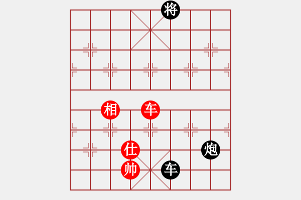 象棋棋譜圖片：糊涂二世(5段)-和-徐早發(fā)(4段) - 步數(shù)：220 