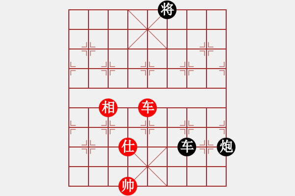 象棋棋譜圖片：糊涂二世(5段)-和-徐早發(fā)(4段) - 步數(shù)：240 