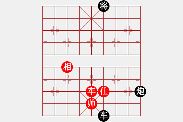 象棋棋譜圖片：糊涂二世(5段)-和-徐早發(fā)(4段) - 步數(shù)：250 