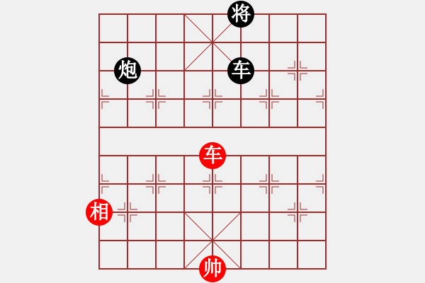 象棋棋譜圖片：糊涂二世(5段)-和-徐早發(fā)(4段) - 步數(shù)：260 