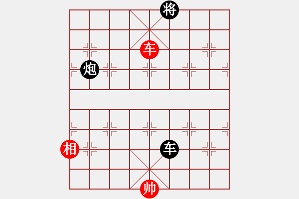 象棋棋譜圖片：糊涂二世(5段)-和-徐早發(fā)(4段) - 步數(shù)：270 