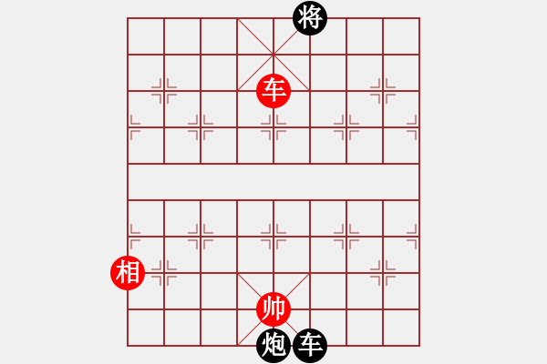 象棋棋譜圖片：糊涂二世(5段)-和-徐早發(fā)(4段) - 步數(shù)：280 