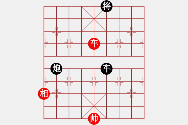 象棋棋譜圖片：糊涂二世(5段)-和-徐早發(fā)(4段) - 步數(shù)：290 