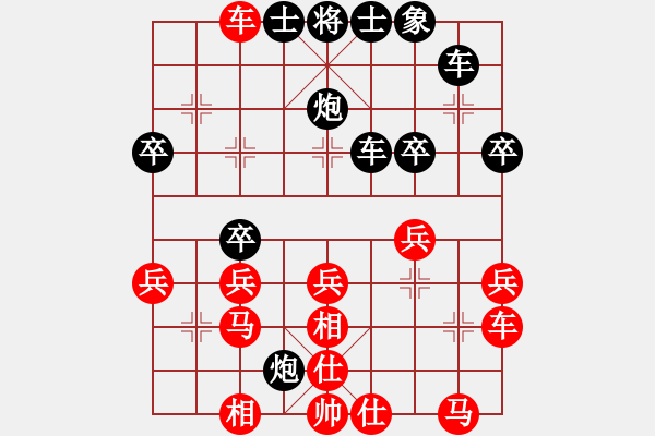 象棋棋譜圖片：糊涂二世(5段)-和-徐早發(fā)(4段) - 步數(shù)：30 