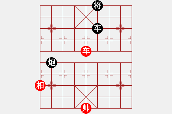 象棋棋譜圖片：糊涂二世(5段)-和-徐早發(fā)(4段) - 步數(shù)：300 