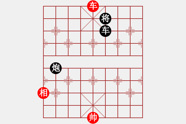 象棋棋譜圖片：糊涂二世(5段)-和-徐早發(fā)(4段) - 步數(shù)：310 