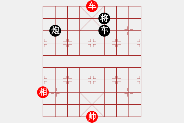 象棋棋譜圖片：糊涂二世(5段)-和-徐早發(fā)(4段) - 步數(shù)：320 