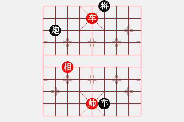 象棋棋譜圖片：糊涂二世(5段)-和-徐早發(fā)(4段) - 步數(shù)：330 