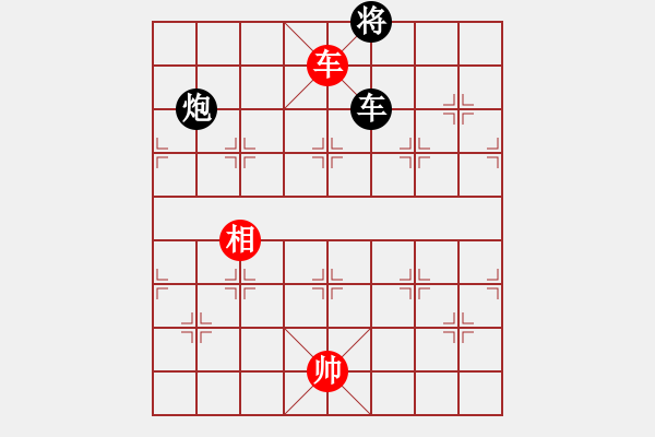 象棋棋譜圖片：糊涂二世(5段)-和-徐早發(fā)(4段) - 步數(shù)：360 