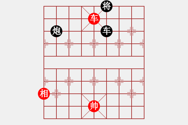 象棋棋譜圖片：糊涂二世(5段)-和-徐早發(fā)(4段) - 步數(shù)：361 