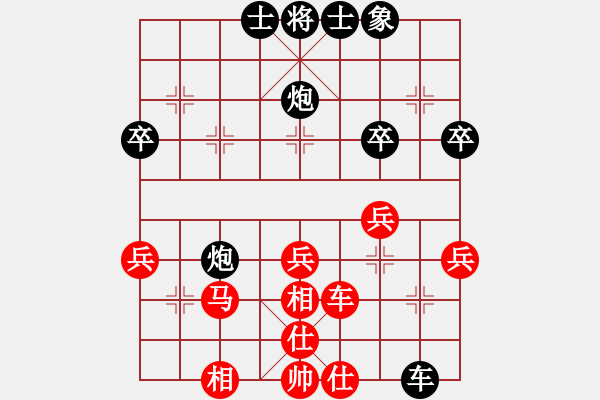 象棋棋譜圖片：糊涂二世(5段)-和-徐早發(fā)(4段) - 步數(shù)：40 