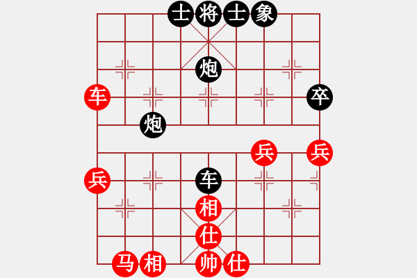 象棋棋譜圖片：糊涂二世(5段)-和-徐早發(fā)(4段) - 步數(shù)：50 