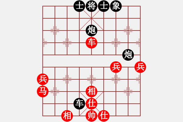 象棋棋譜圖片：糊涂二世(5段)-和-徐早發(fā)(4段) - 步數(shù)：60 