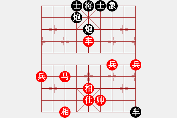 象棋棋譜圖片：糊涂二世(5段)-和-徐早發(fā)(4段) - 步數(shù)：70 