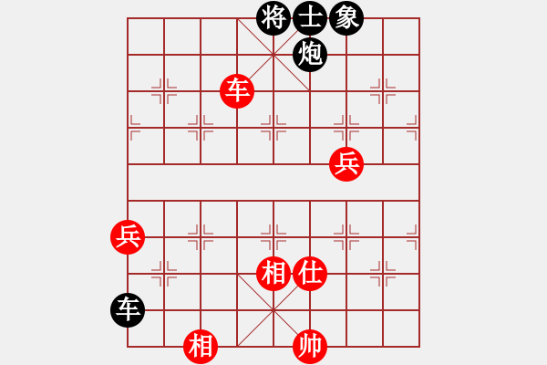 象棋棋譜圖片：糊涂二世(5段)-和-徐早發(fā)(4段) - 步數(shù)：90 