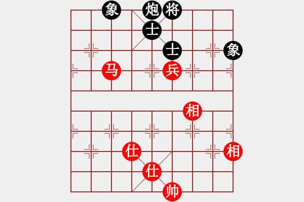 象棋棋譜圖片：棋實(shí)你懂得(北斗)-和-天機(jī)商業(yè)庫(9星) - 步數(shù)：160 