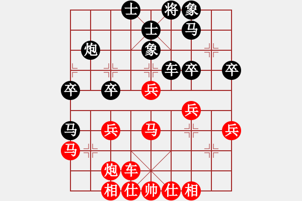 象棋棋譜圖片：棋實(shí)你懂得(北斗)-和-天機(jī)商業(yè)庫(9星) - 步數(shù)：40 