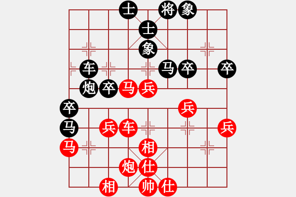 象棋棋譜圖片：棋實(shí)你懂得(北斗)-和-天機(jī)商業(yè)庫(9星) - 步數(shù)：50 