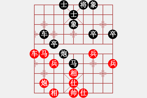 象棋棋譜圖片：棋實(shí)你懂得(北斗)-和-天機(jī)商業(yè)庫(9星) - 步數(shù)：60 