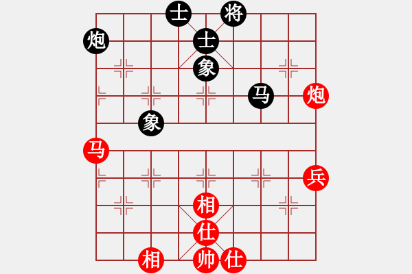 象棋棋譜圖片：棋實(shí)你懂得(北斗)-和-天機(jī)商業(yè)庫(9星) - 步數(shù)：80 