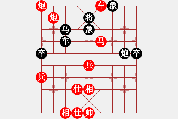 象棋棋譜圖片：弈苦思甜(4段)-勝-王清同(6段) - 步數(shù)：103 