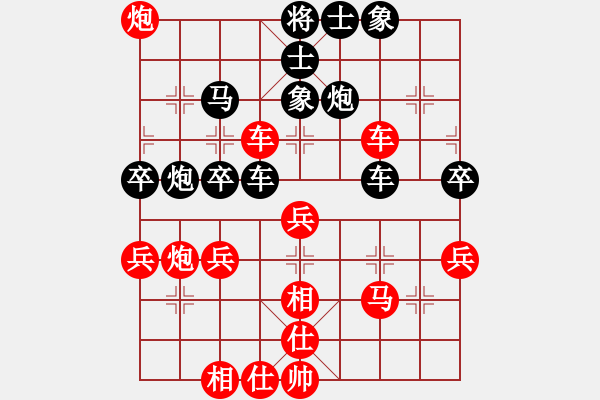 象棋棋譜圖片：弈苦思甜(4段)-勝-王清同(6段) - 步數(shù)：50 