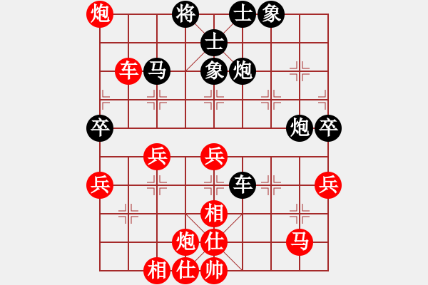 象棋棋譜圖片：弈苦思甜(4段)-勝-王清同(6段) - 步數(shù)：70 