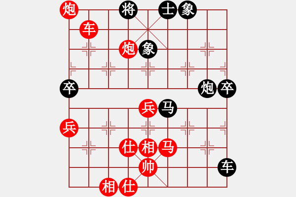 象棋棋譜圖片：弈苦思甜(4段)-勝-王清同(6段) - 步數(shù)：90 