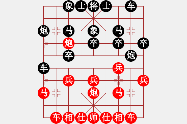 象棋棋谱图片：吕道明 先和 张福生 - 步数：20 