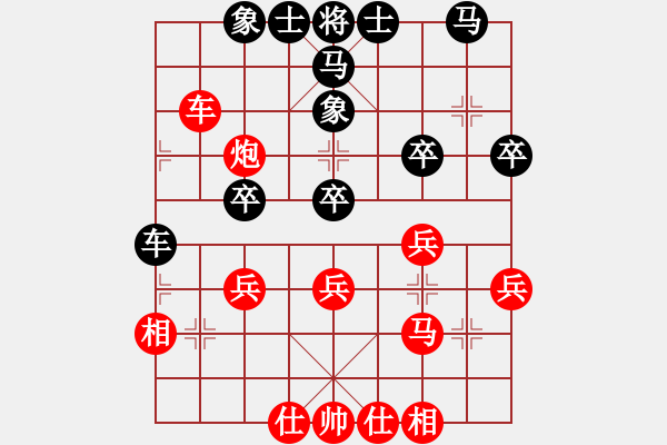 象棋棋谱图片：吕道明 先和 张福生 - 步数：30 