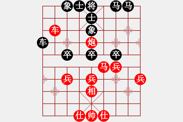 象棋棋谱图片：吕道明 先和 张福生 - 步数：40 