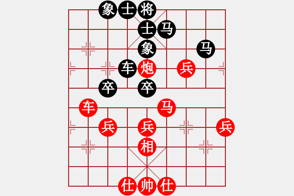 象棋棋谱图片：吕道明 先和 张福生 - 步数：46 
