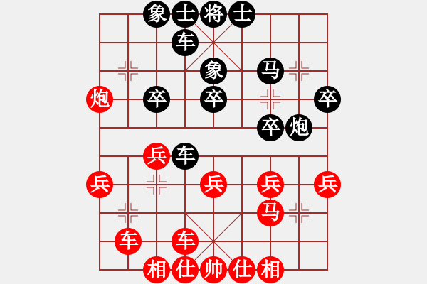 象棋棋譜圖片：云南省棋牌運(yùn)動(dòng)管理中心 王麗宸 和 四川成都隊(duì) 周博靚 - 步數(shù)：30 