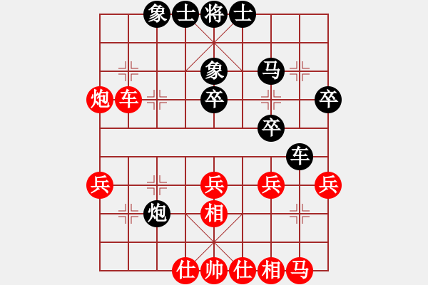 象棋棋譜圖片：云南省棋牌運(yùn)動(dòng)管理中心 王麗宸 和 四川成都隊(duì) 周博靚 - 步數(shù)：40 