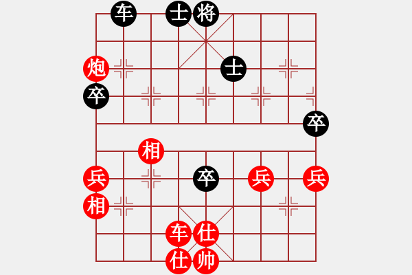 象棋棋譜圖片：2023.11.12.1王者象棋先勝中級(jí)縣冠 - 步數(shù)：100 