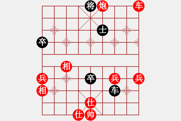 象棋棋譜圖片：2023.11.12.1王者象棋先勝中級(jí)縣冠 - 步數(shù)：110 