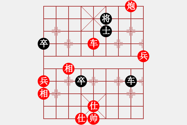 象棋棋譜圖片：2023.11.12.1王者象棋先勝中級(jí)縣冠 - 步數(shù)：120 