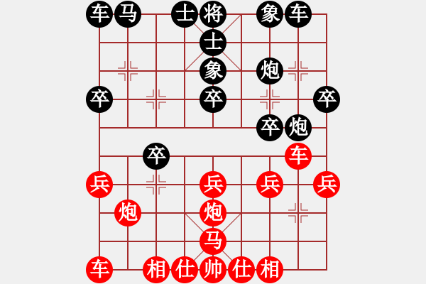 象棋棋譜圖片：2023.11.12.1王者象棋先勝中級(jí)縣冠 - 步數(shù)：20 