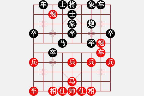 象棋棋譜圖片：2023.11.12.1王者象棋先勝中級(jí)縣冠 - 步數(shù)：30 