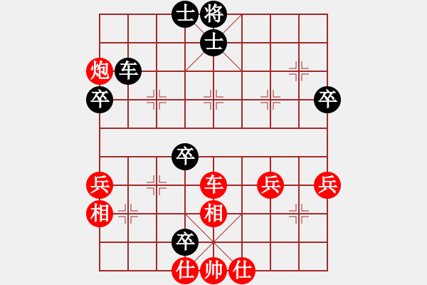 象棋棋譜圖片：2023.11.12.1王者象棋先勝中級(jí)縣冠 - 步數(shù)：80 