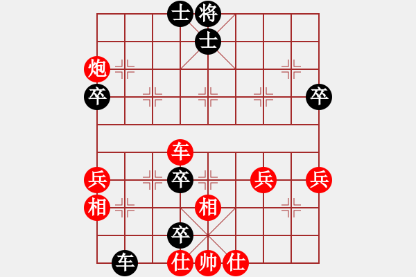 象棋棋譜圖片：2023.11.12.1王者象棋先勝中級(jí)縣冠 - 步數(shù)：90 