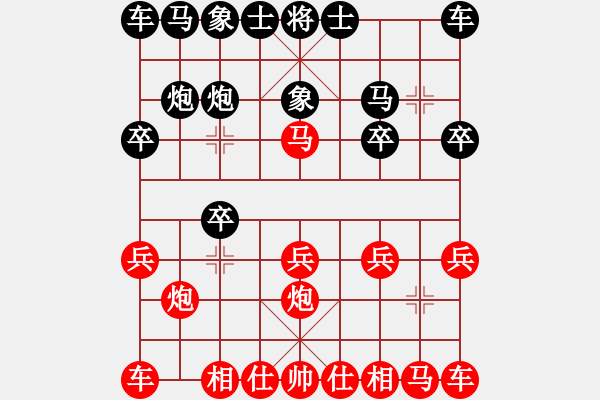 象棋棋譜圖片：圓夢(mèng)[紅] -VS- 平?jīng)黾t運(yùn)地產(chǎn) 營(yíng)養(yǎng)師[黑] - 步數(shù)：10 