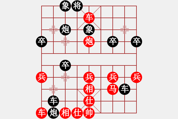 象棋棋譜圖片：圓夢(mèng)[紅] -VS- 平?jīng)黾t運(yùn)地產(chǎn) 營(yíng)養(yǎng)師[黑] - 步數(shù)：30 