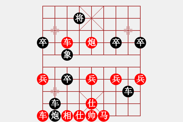 象棋棋譜圖片：圓夢(mèng)[紅] -VS- 平?jīng)黾t運(yùn)地產(chǎn) 營(yíng)養(yǎng)師[黑] - 步數(shù)：40 